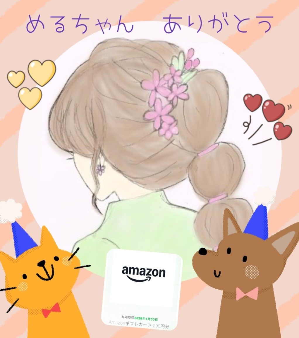 メイメイ🌳🐄いつもアリガト(•ө•)♡ (@juntsubuyakanai) / Posts / X
