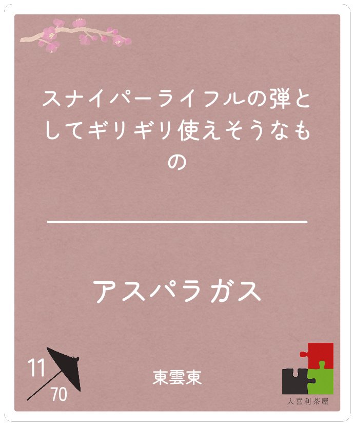 eed4n0's tweet photo. バーニャカウダのニンジンと迷った https://t.co/pxKEvNK8n3