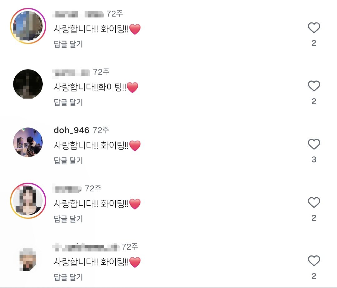 DDw___18's tweet photo. 솑이 미슐랭피드 올리면 자식들 댓글맞춰서 으쌰으샤하는데 도히 작년엔 같이 맞춰서하다가 올핸 그런거모르겠고 람앙화이팅🫶한거 진짜 오른팔같다고 억빠해도됩니까 https://t.co/f8RPAJqUe8