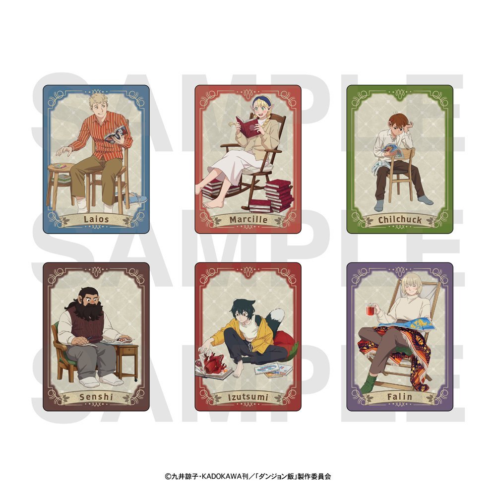 ダンジョン飯グッズ情報 (@dun_meshi_goods) / Posts / X