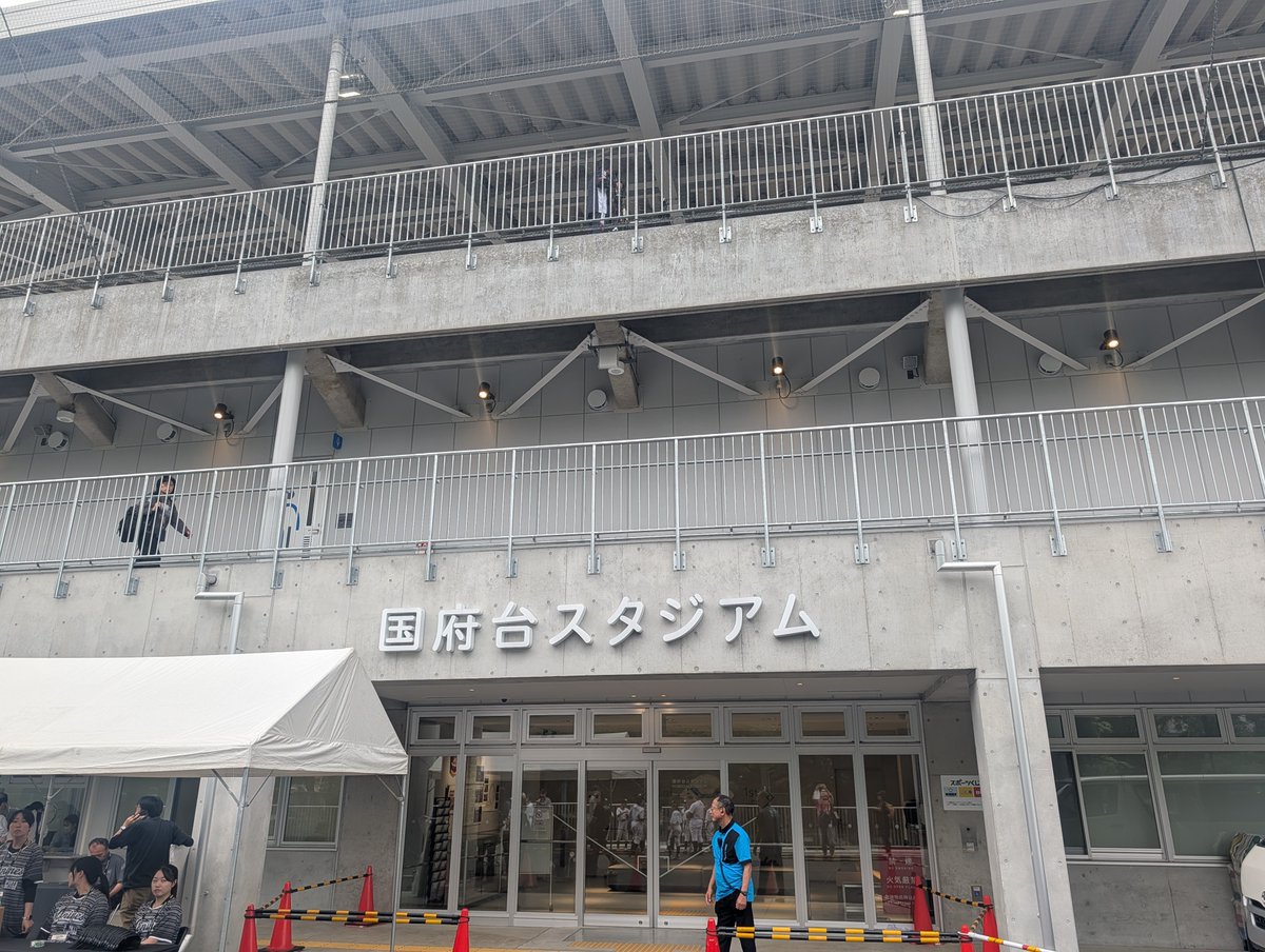 freedreamer2017's tweet photo. いっその事７月中旬〜８月中旬までロッテとハムの２軍戦は６月にやった国府台に“避難”した方がよくない？
ナイターできるし江戸川に隣接してるから川風吹く分猛暑も少しはマシ。
【ロッテ】二軍戦が前代未聞の理由で中止「猛暑のためノーゲームとなりました」
#Yahooニュース
https://t.co/F9AakHfzhX https://t.co/m0OyB6FzFa
