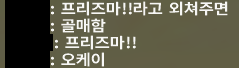 ATC335's tweet photo. 저 이런거 너무 해보고 싶었어요 https://t.co/sKPv5LNVQ3
