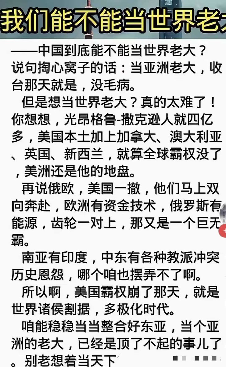 楚狂 tweet media