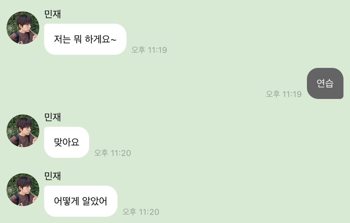 mikang38's tweet photo. 그래서 진짜 뭐하는데... https://t.co/nEu40LrYkU