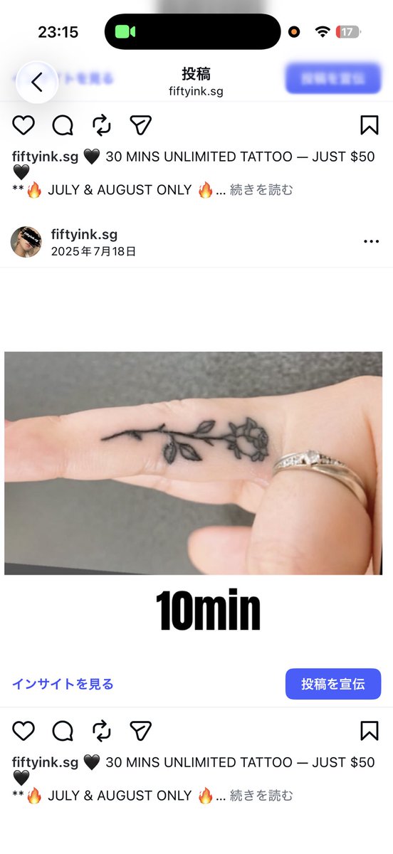 k0r19's tweet photo. 神奈川県茅ヶ崎市の自宅サロンで、タトゥーモニター募集します✨30分までのデザインは一律5000円です。かかる時間などは下画像orインスタグラムをご覧ください✨
#タトゥーモニター
#湘南タトゥー https://t.co/FGo5WYSg05