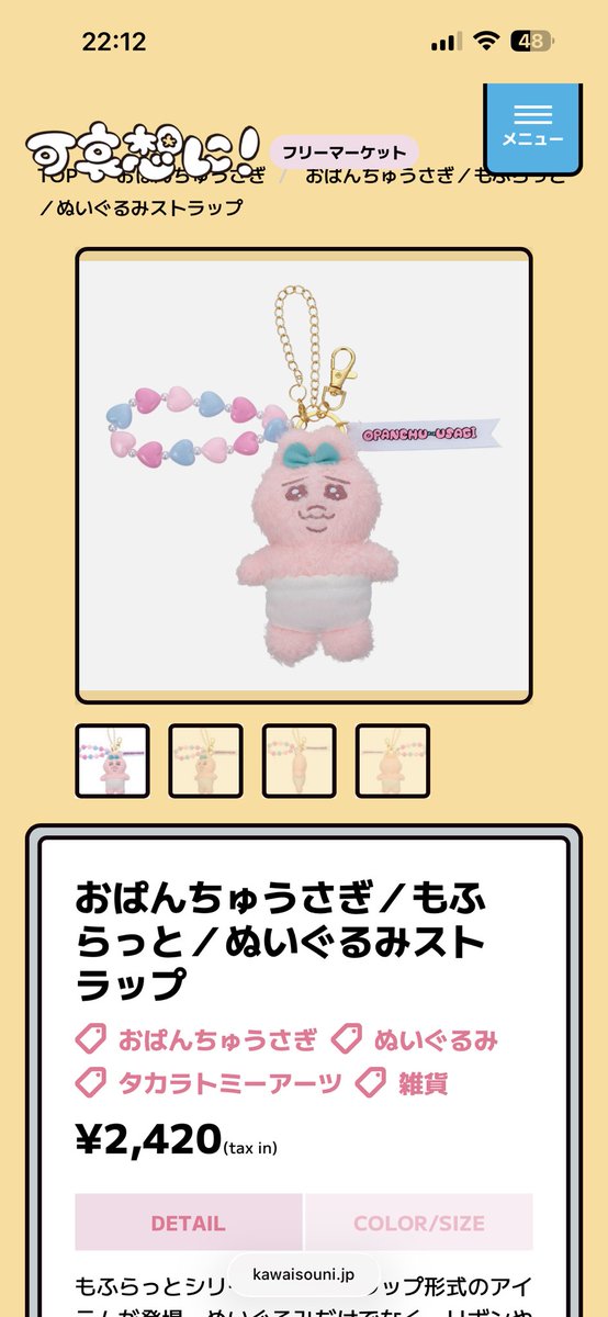 ixjriii's tweet photo. これとこれがとくにほしい！おぱ活しなくては、！ https://t.co/HOiVF6b4Ke