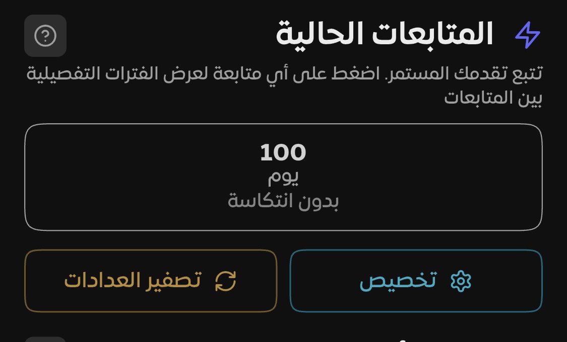 ano_9090's tweet photo. ربما لا يصفق لك أحد، لكن كل يوم تصمد فيه هو إنجاز يستحق الفخر.

#مجتمع_التعافي https://t.co/jtQKiYYgHk