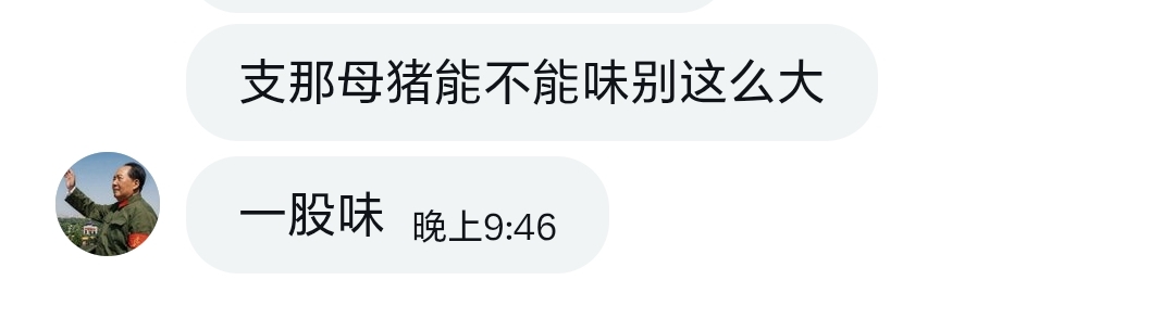 Logik☭❂🇹🇼🇨🇳🇨🇵🇩🇪 tweet media