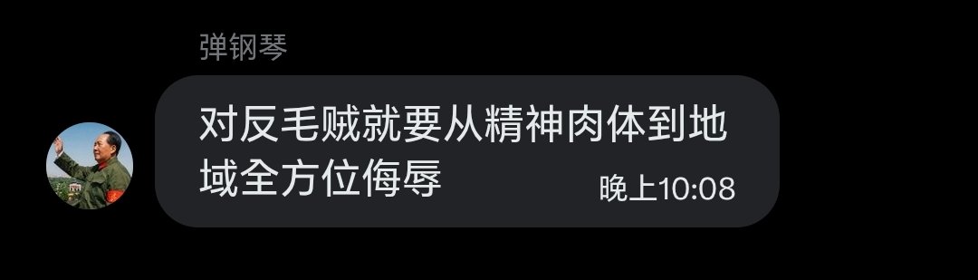 Logik☭❂🇹🇼🇨🇳🇨🇵🇩🇪 tweet media