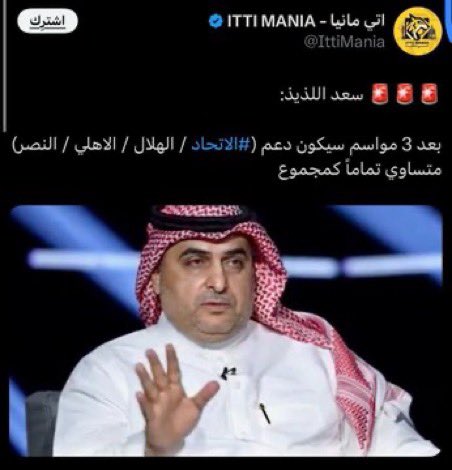 احمد tweet media