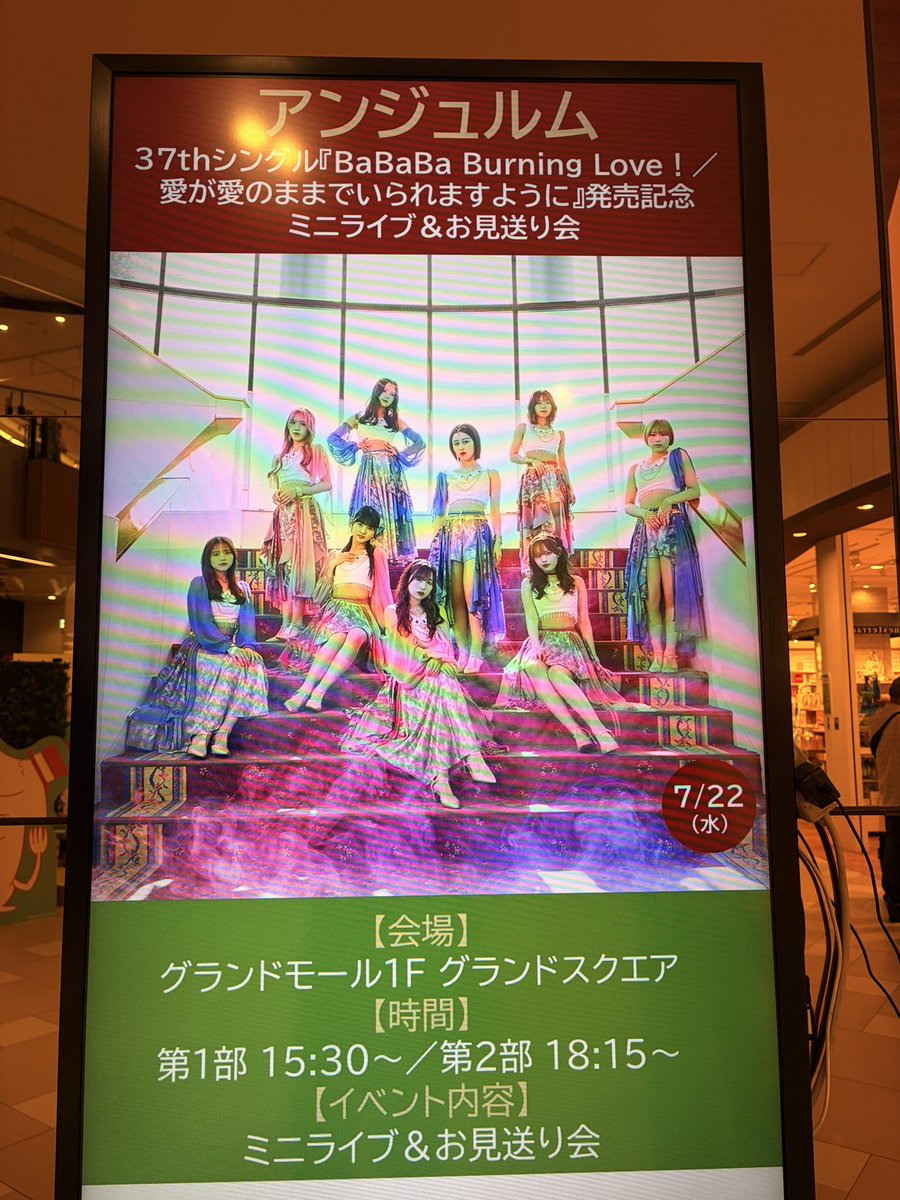 tm_w23's tweet photo. 今日は現場3回し！
推し達には、緊張でありがとうしか言えないのに、初めての女子アイドル現場はニコニコで🫶やったりなんかしちゃってたww https://t.co/sBM0rmkSIA