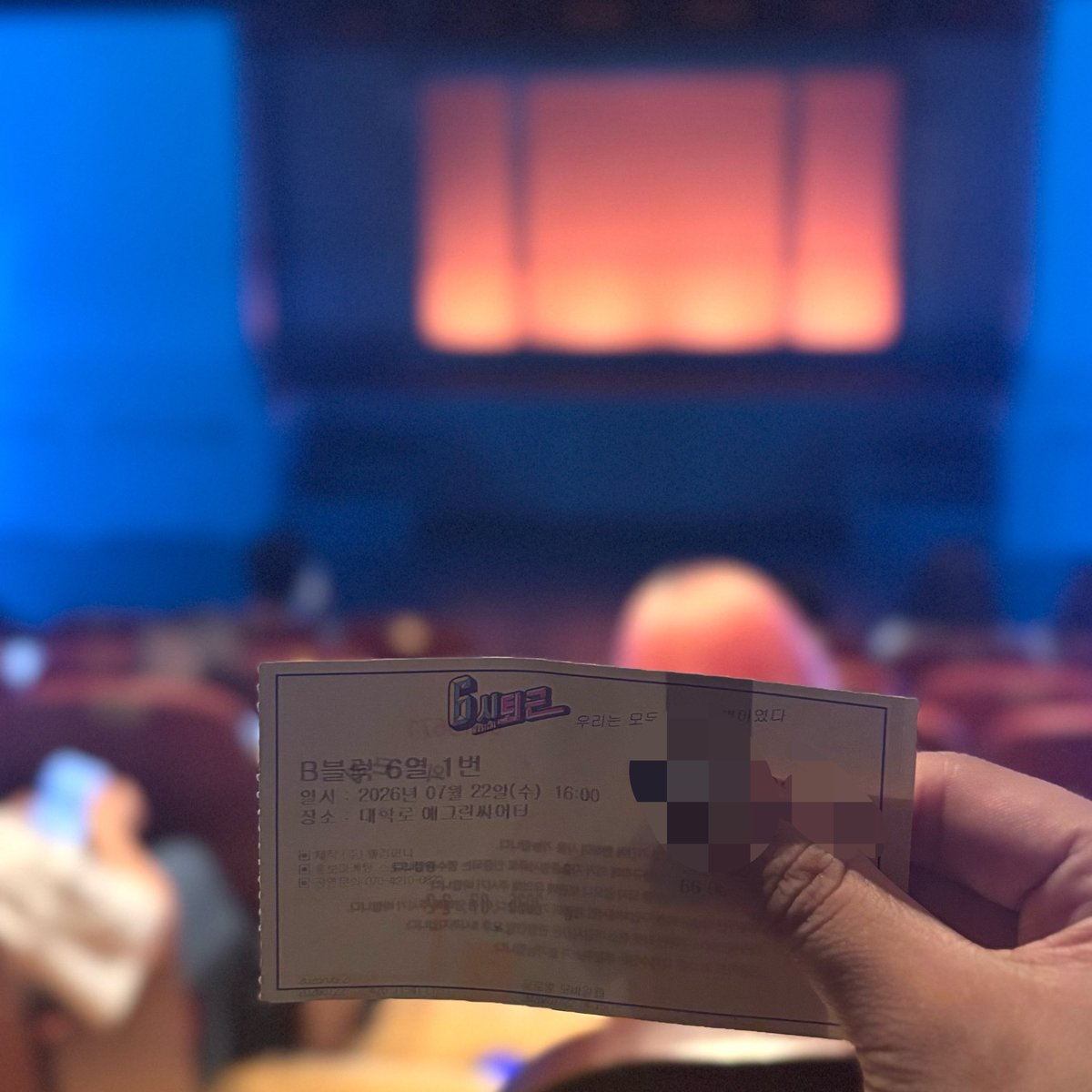 nonaestar's tweet photo. 260722

오랜만에  #6시퇴근 🎸✨️
언제 봐도 너무 재밌는 뮤지컬! 이제 막공만 남았다니 너무 아쉽다ㅠㅠㅠㅠㅠ
오늘도 맛있는 고기랑……♡

 #강석화 https://t.co/riJl8Ve52J