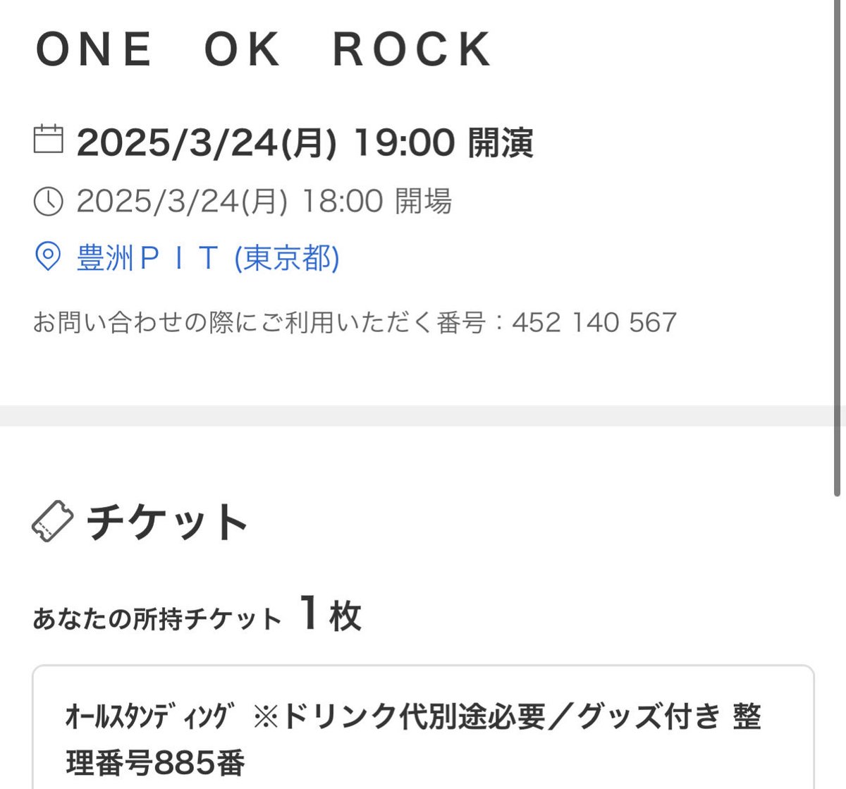 Ta07n13's tweet photo. ONE OK ROCK 2025 PRIMAL FOOTMARK SPECIAL LIVE
Toyosu PIT, Day 1
#ONEOKROCK 
https://t.co/56ZpbEpEVo https://t.co/KfBOnTjQKJ