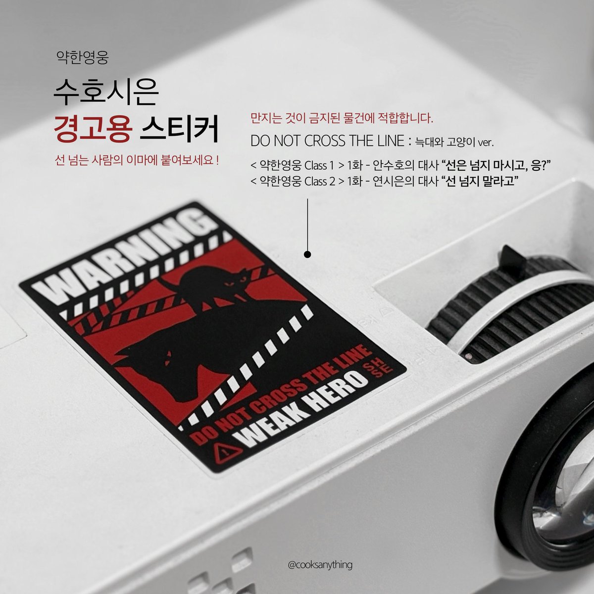 cooksanything's tweet photo. 7월 26일 수시카페 나눔이에요 >.<..
소박하지만 자만추하면 꼭 나눠드릴 예정,,
우리 일요일 오후에(?) 만나요 . . . 🤍 https://t.co/X8GAaoQXNL