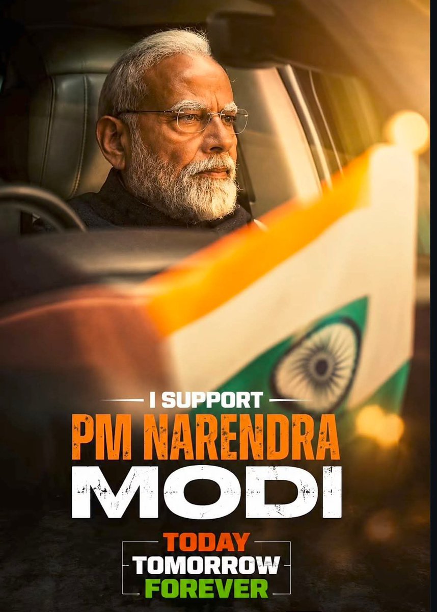 अजय प्रताप सिंह (Ajay) tweet media