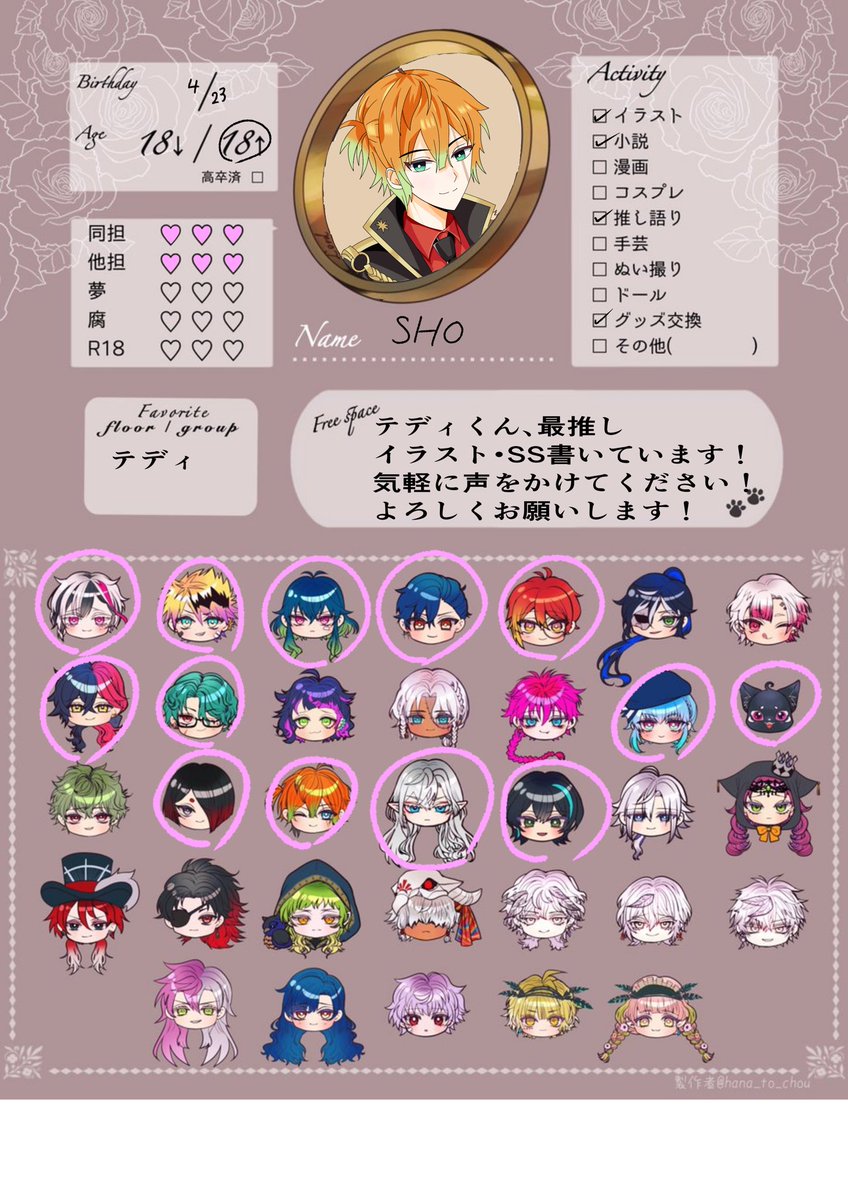 ♡あくねこまとめ売り♡ あくねこが好きな方たちと繋がりたいです！ あくねこのイラストとか