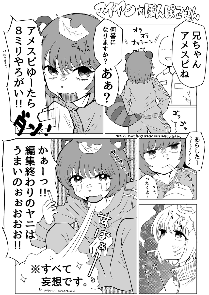 コスモデストロイヤー▼さんの投稿メディア