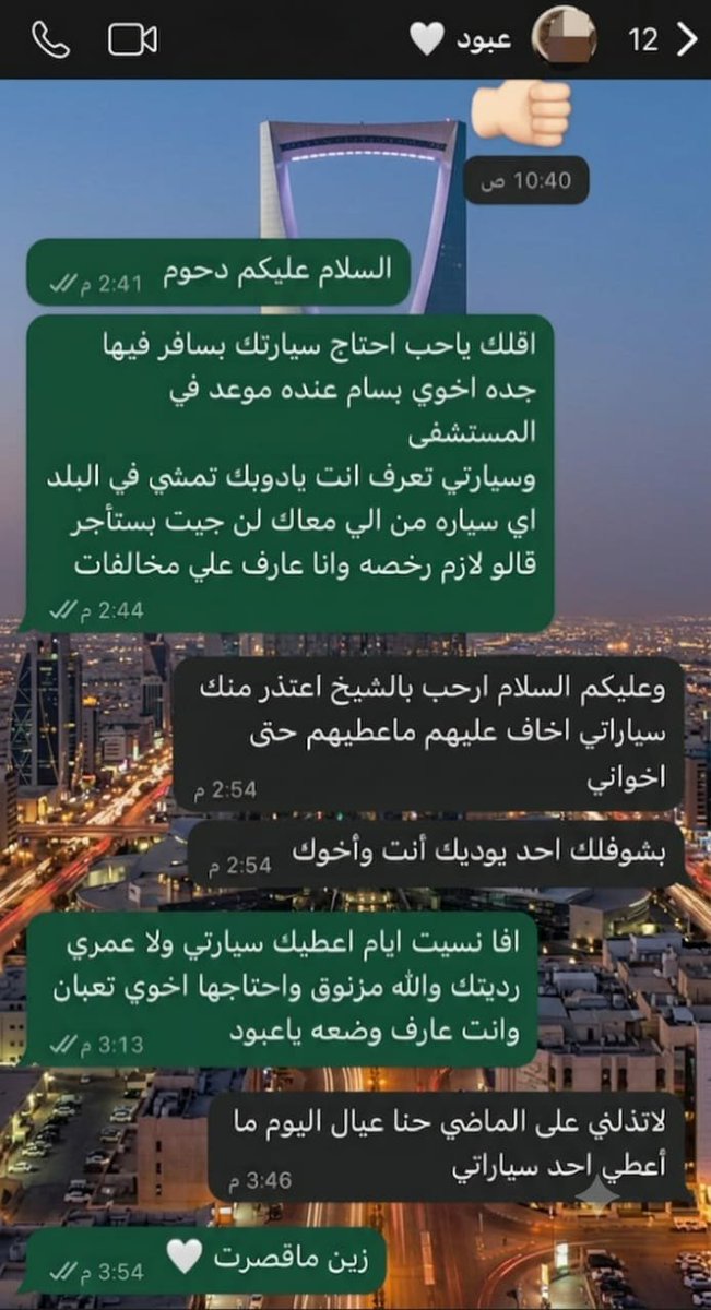 ابو ترف tweet media