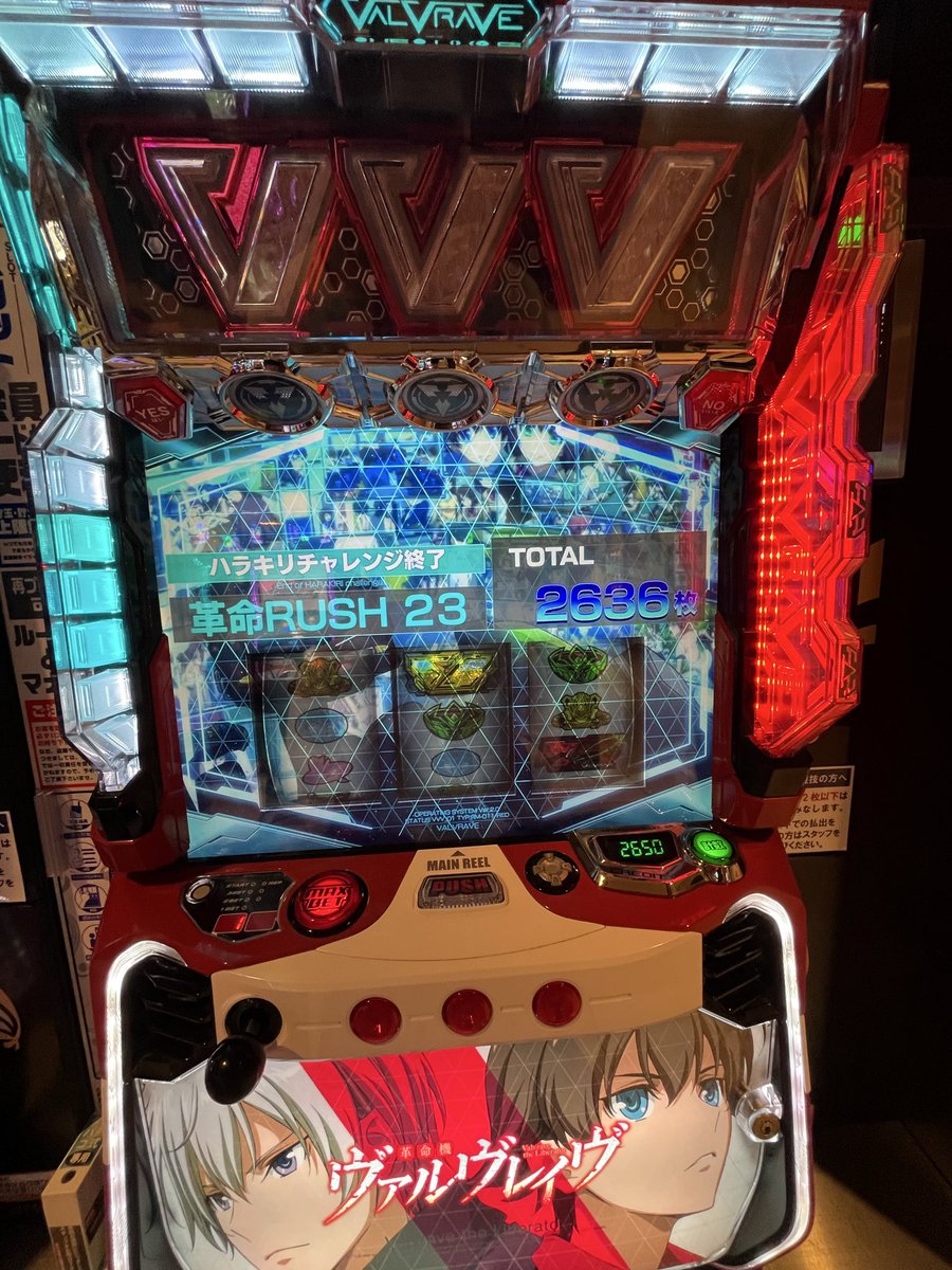 mil0729's tweet photo. 今月も勝たせていただきます https://t.co/BZdNXZCrJ2
