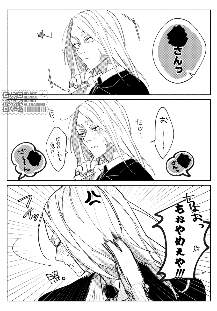 875 (@875yanago) / Posts / X