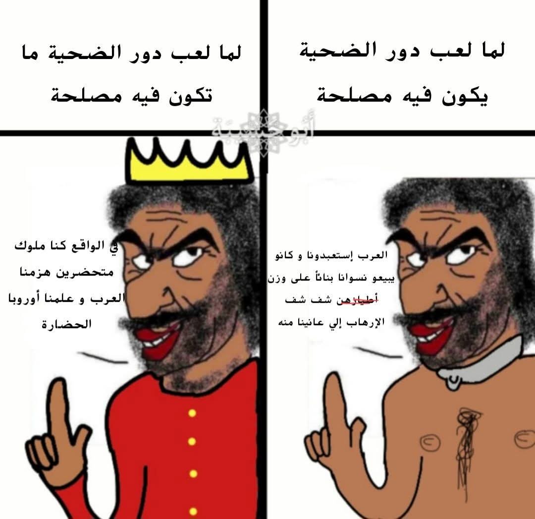 النعمان🌲 tweet media