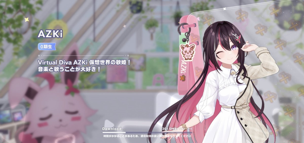 ちくわ様 DL画面ガチャしてきたw
