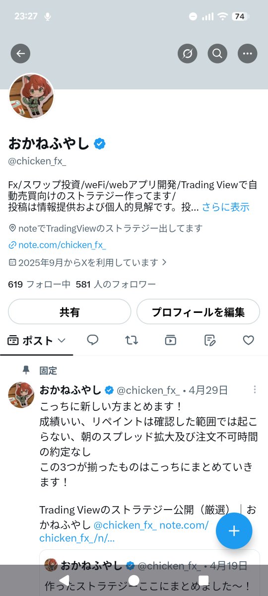 chicken_fx_'s tweet photo. ついこの間500フォロワーを喜んだばかりなのに、webサイトの投稿で100フォロワーぐらい増えそうな勢いです
喜んでいただけて何よりですし、需要あるなら色々作ってもいいかな〜っと思ってます https://t.co/OyKd5KwbYG