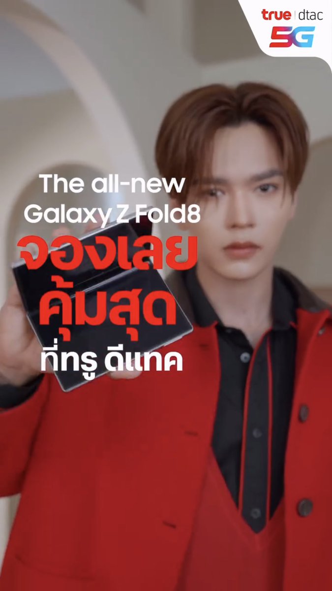 markjrtnfanclub's tweet photo. 📢 ฝากทุกคนมามุงทางนี้หน่อยค้าบ❤️✨
✔️ Like
✔️ Comment เชิงบวก เกี่ยวกับมาร์คและ Truedtac5G (❗️ไม่เม้นแต่อิโมจิหรือแฮชแท็ก)
✔️ Share
✔️ Repost
✔️ Save

@TrueMoveH #Truedtac5G #JuniorMarkBESTwithTRUE5G #GalaxyZFold8 #GalaxyUnpacked #Samsung
#markjrtn #JuniorMark

IG Reel : https://t.co/BiQ1BNf1h2

TikTok : https://t.co/YLhri6u9Vs

X : https://t.co/q23nCYafKq

Facebook : https://t.co/oKhTrLN6BT