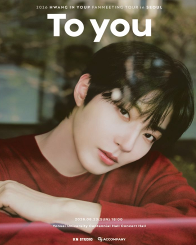 ticketfarm8's tweet photo. 2026 HWANG IN YOUP FANMEETING TOUR < To you > in SEOUL 황인엽 팬미팅 대리티켓팅 진행합니다.
💗 선입금❌실패시 수고비❌
💗 최근 성공률 95%이상
📌문의 https://t.co/QbbC89gY35
.
.
.
.
.
.
.
.
.
.
#To_you #황인엽 #HWANGINYOUP #KNSTUDIO #ACCOMPANY #SOLEUENT https://t.co/lsl1UIYFfw