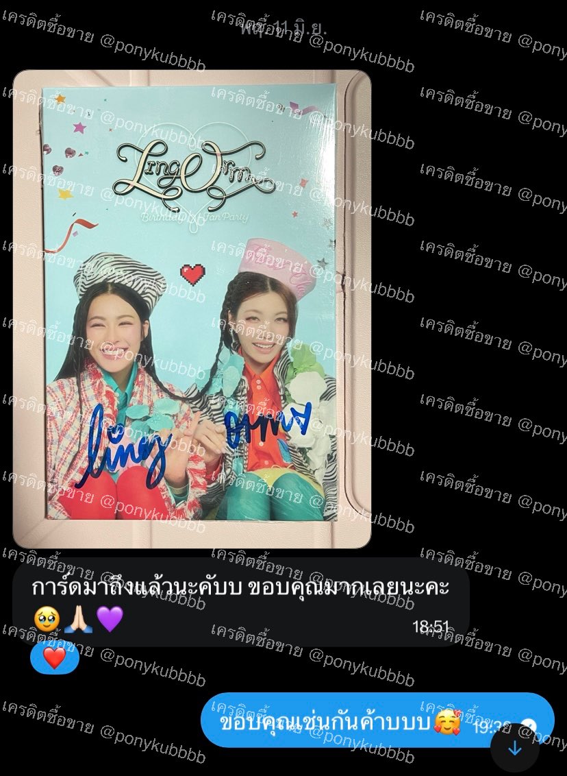 ponykubbbb's tweet photo. เครดิตซื้อขาย @ponykubbbb ✅ https://t.co/H5UOqk7XBg