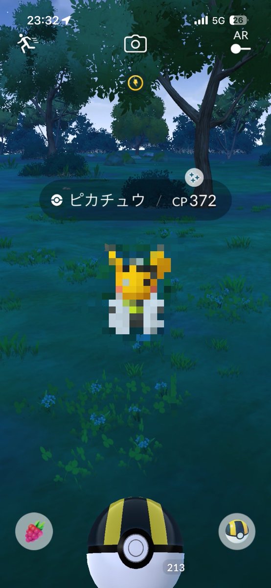 えんま tweet media