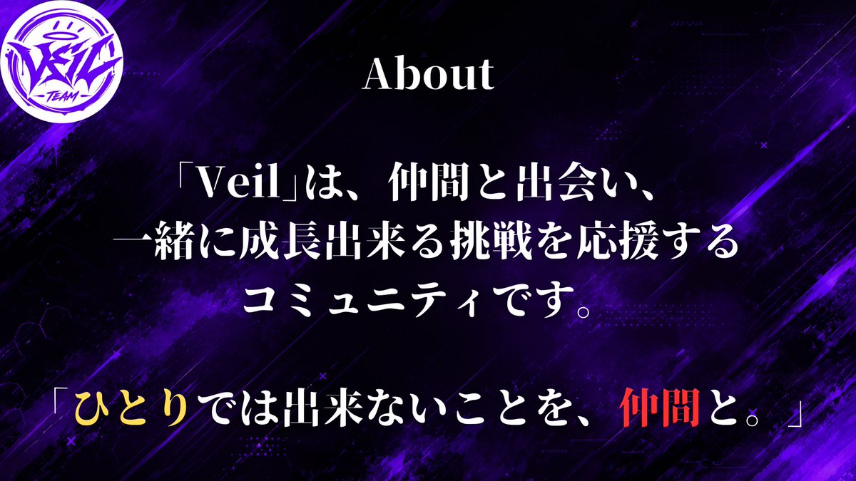 Veili2mi's tweet photo. いつも応援してくれている皆様へ
今回ストリーマー枠として女性限定で募集をかけます。声に自信がある方や、会話が得意な方を探しています。
少しでも気になったらDMでお待ちしております！
※valorantに限りません https://t.co/PwlNcL2yB4