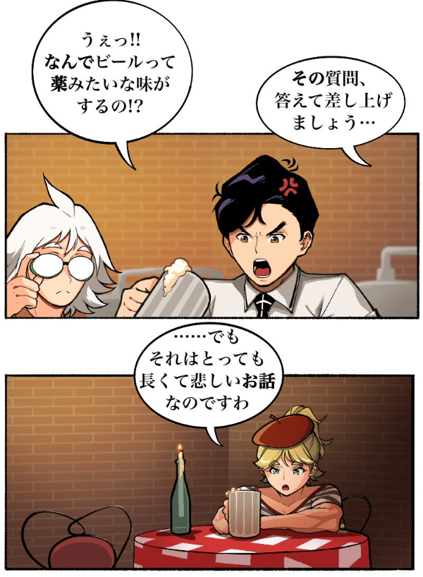 Mr.A（土曜日 東ヨ42a） (@askh559) / Posts / X