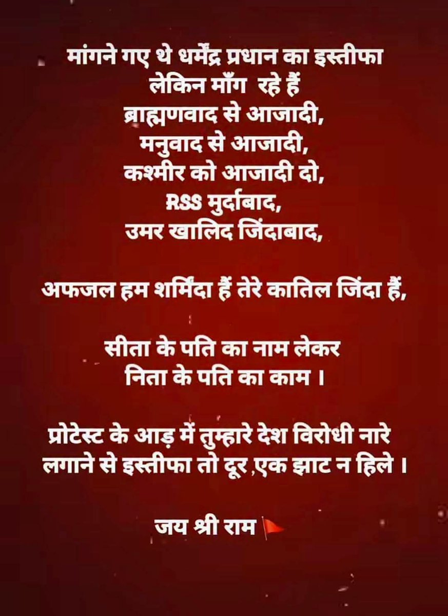 nirmala_shiv tweet media