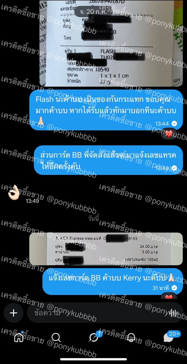 ponykubbbb's tweet photo. เครดิตซื้อขาย @ponykubbbb ✅ https://t.co/r3CyyJNXcO