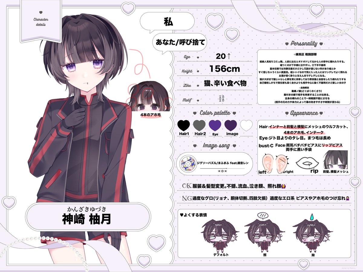 l75rayn_e's tweet photo. @su_akubi 初めまして^ᴗ.ᴗ^♩参加させて頂きます✨️素敵なご縁がありますように🙂‍↕️⋆꙳ https://t.co/BT2cxlxZdG