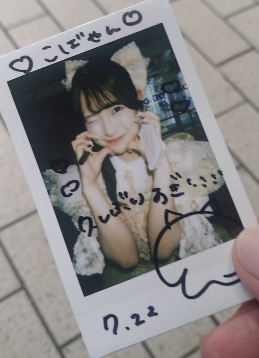 AnytnIsPossible's tweet photo. 同じ特典会エリアだったので💦

約1年半ぶり💦 お久しゅうございました🙇‍♂️

「WSとかRTとか行ってたんでしょ！😠」と叱られましたが、の〇さんの方が行ってると思いますw

元リーダーにも会いに行かないととも思うております🙇‍♂️💦w

 #えみなにしてみな https://t.co/MXmm4396qq