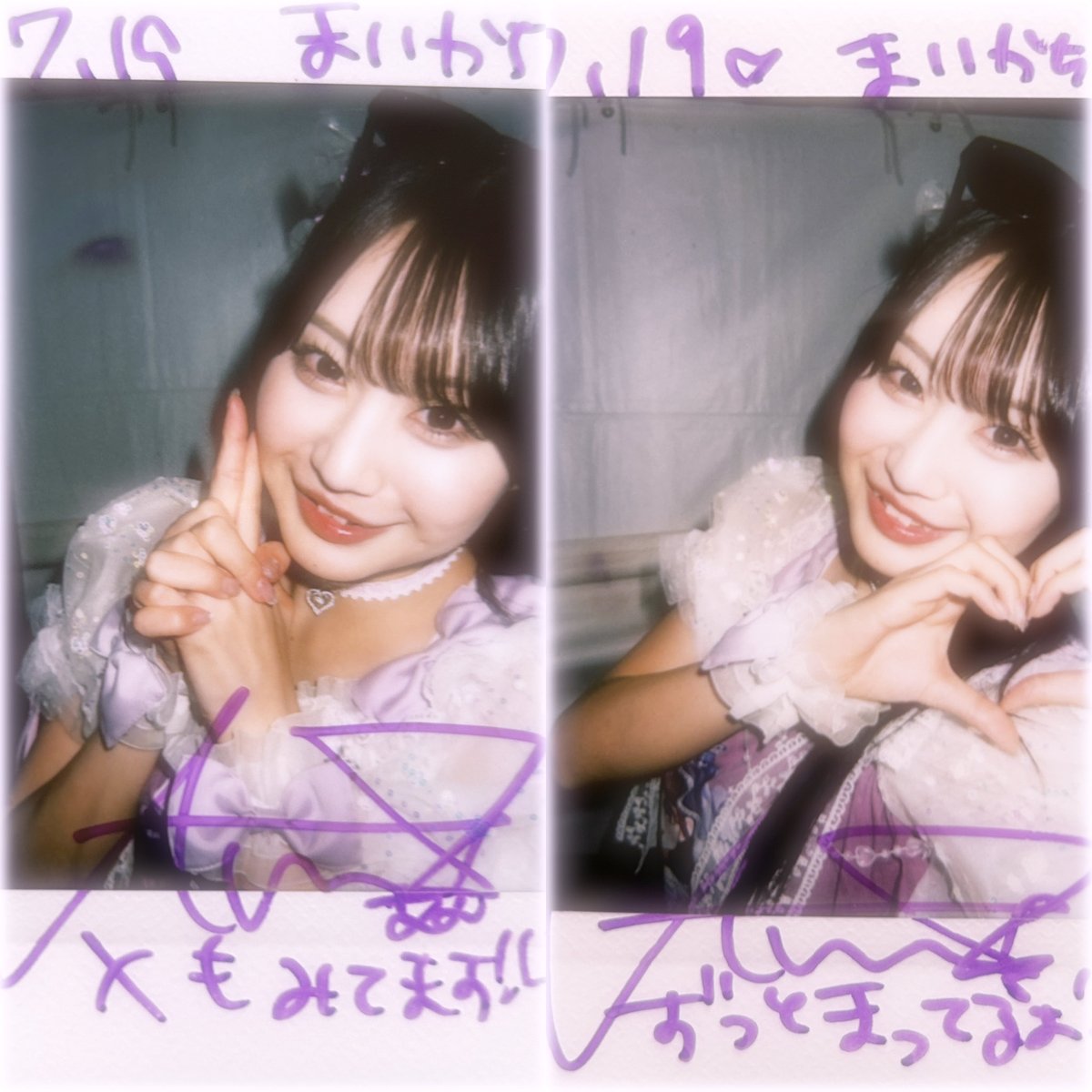 lunocham_'s tweet photo. 7/19関ケ原唄姫合戦2026 ⸌̟͂̋⸍̑⸜̑⸝͂ ໋
1週間ぶりに会えるのはめっちゃうれしかったよ> ·̫ <
Alt˖ ࣪⊹
  #あむあむチェキ https://t.co/pVtQuNWJWy