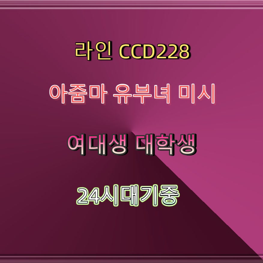 cocker_ann37336's tweet photo. #문경 #문경조건만남 #조건 #일탈 #문경ㅈㄱ 📘 https://t.co/544U2h6Juk