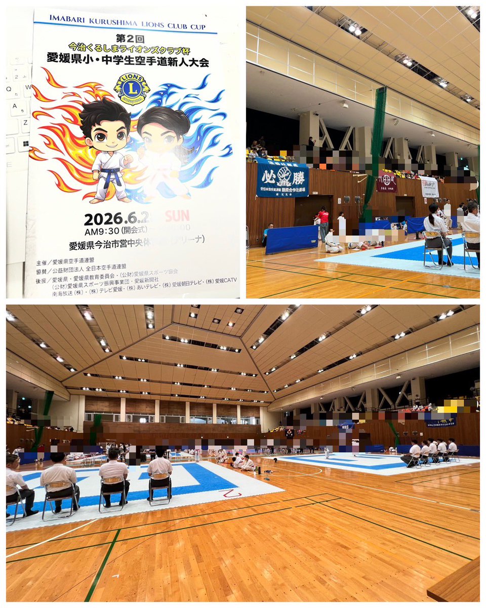 kan_morimi's tweet photo. 6月 #今治市営中央体育館 アリーナでの #今治くるしまライオンズクラブ  杯 愛媛県小・中学生空手道新人大会 ✨
所属の #ライオンズクラブ  ながら、大三島から高速道路  #しまなみ海道  走行中、前方で事故発生。大事に至りません様にと願いつつ、開会式間に合わず遅参。
男女共の小学2年生以下から→ https://t.co/jUFGIr8mhD