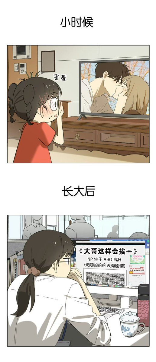 shaonvbing's tweet photo. 也太真实了 https://t.co/PxaAX1qyG2