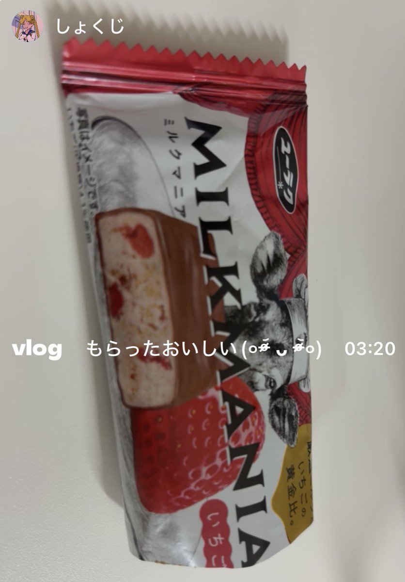しょくじ tweet media
