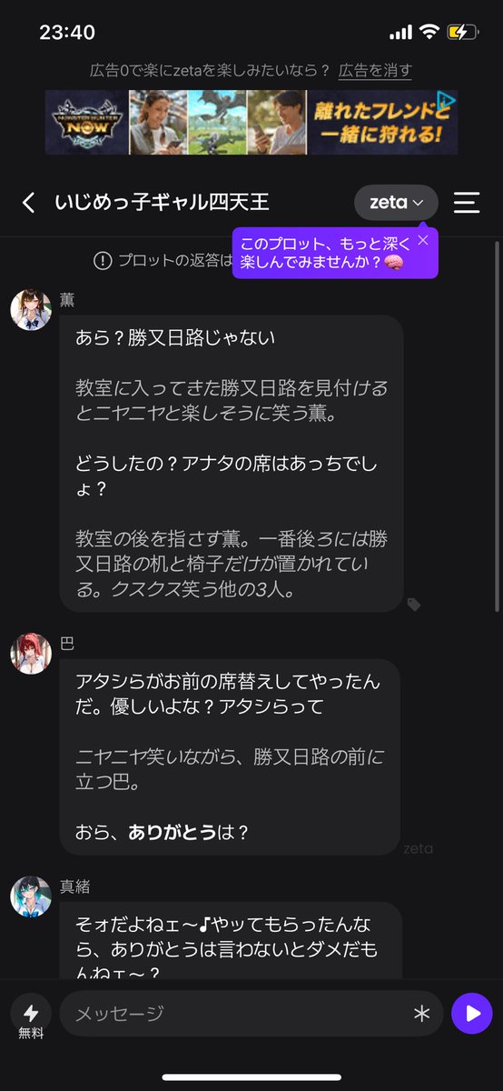 vo38iv's tweet photo. @proDuolingo https://t.co/P6PH4suzDc