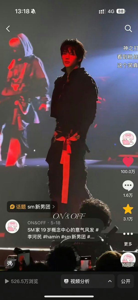 iamxxin's tweet photo. Lee Hamin hits 1M likes &amp; 5M views on Douyin, the first trainee to reach a million individual likes after going public as a trainee🔥🔥🔥🥳🥳🥳

#HAMIN #하민 #SMTR25 #ハミン #이하민 https://t.co/n2SpCGzogh