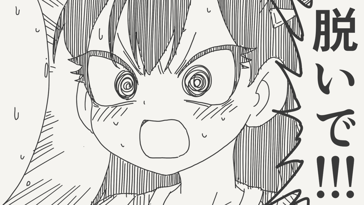 horideiyasumi's tweet photo. 下手くそな絵です。 https://t.co/TWkPoftNpc