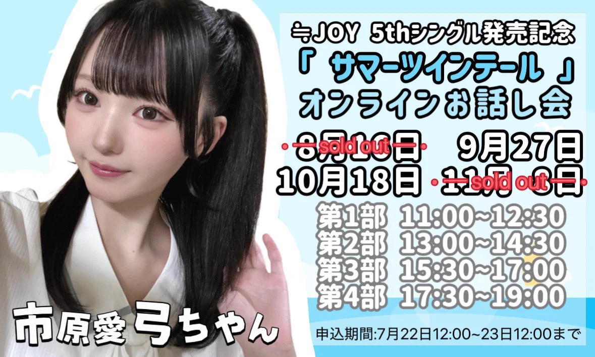 市原 愛弓 on X: 