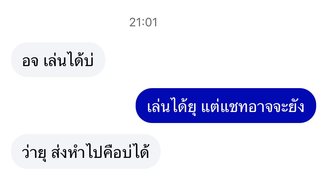 hanxnoxnniin_'s tweet photo. แอพนี่ทำให้กูพลาดอะไรหลายๆอย่าง อย่างเช่น… #ไอจีล่ม https://t.co/TX8XGEKf87