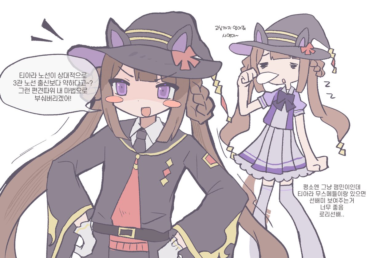 Umanokono tweet picture