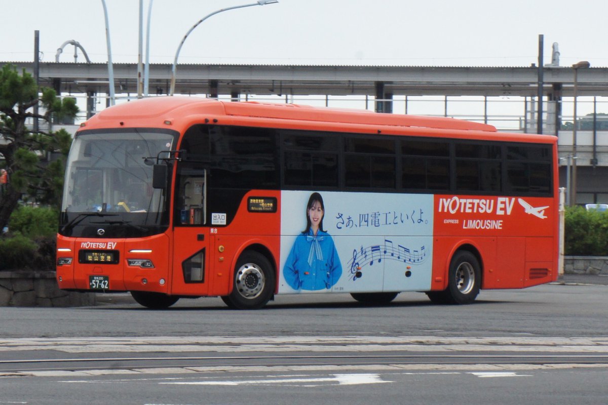HARTO5285's tweet photo. 伊予鉄バス
愛媛200か5762
HYK6120YBEV1 斎院
5762と5763の2台で導入されたEVリムジン
5762は空港リムジンにて基本毎日運用されています。 https://t.co/cOKs6NsFhg