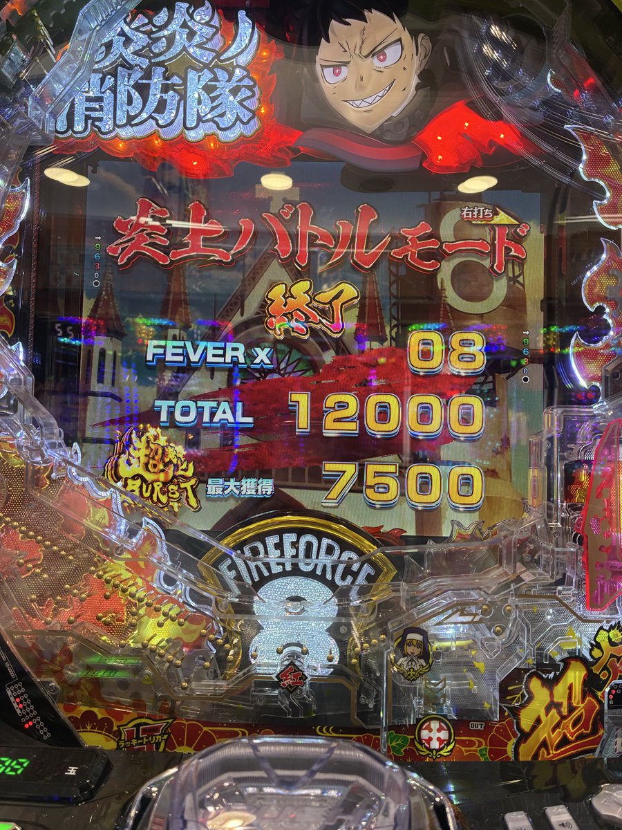 poko_nyan0's tweet photo. 最近単発が多かったから
嬉しい！超炎上BURSTで
7500発乗せたから満足💓 https://t.co/suhXbMD641